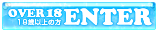 enter