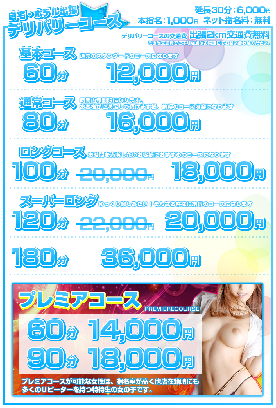 システム